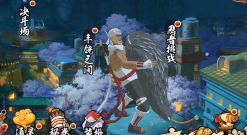 忍战奇拉比全部爆料视频,揭秘全爆料视频中的关键信息与精彩瞬间 第1张 忍战奇拉比全部爆料视频,揭秘全爆料视频中的关键信息与精彩瞬间 第1张