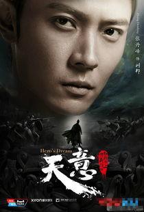 天意电视剧在线观看,穿越时空的传奇,揭秘命运之谜! 第2张 天意电视剧在线观看,穿越时空的传奇,揭秘命运之谜! 第2张