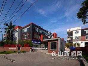 福州仓山区新闻爆料事件,聚焦社区热点事件 第2张 福州仓山区新闻爆料事件,聚焦社区热点事件 第2张