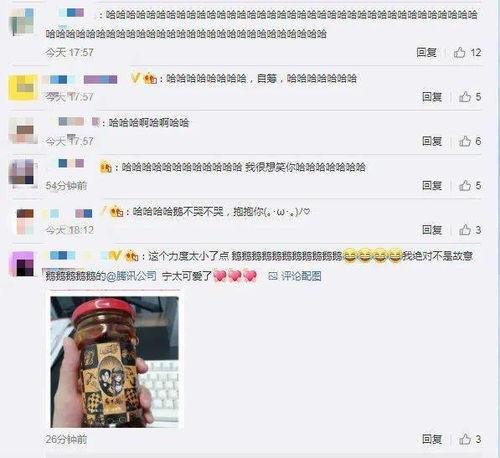 免费qq吃瓜内黄群,揭秘网络社交圈的趣味与争议