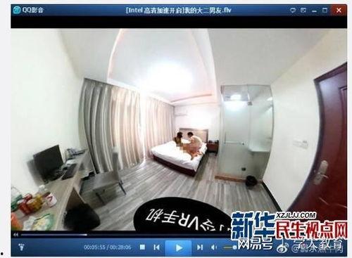 广东大学生爆料视频最新,揭秘校园内幕 第3张 广东大学生爆料视频最新,揭秘校园内幕 第3张