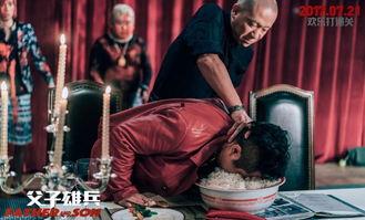 电影父子手机在线观看,亲情密码,解锁心灵深处 第3张 电影父子手机在线观看,亲情密码,解锁心灵深处 第3张