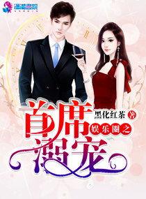 娱乐圈爆料记者之王小说,揭秘“记者之王”的传奇故事 第3张 娱乐圈爆料记者之王小说,揭秘“记者之王”的传奇故事 第3张