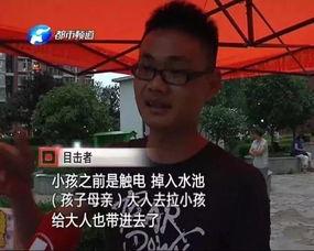 五华最新 爆料新闻报道,揭秘事件背后惊人真相!” 第2张 五华最新 爆料新闻报道,揭秘事件背后惊人真相!” 第2张