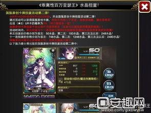 卡池爆料最新4.3,神秘角色降临，战斗格局再掀风云  第2张