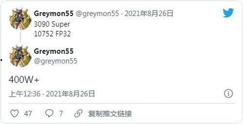 推特爆料最新,最新热点事件幕后真相大揭秘! 第2张 推特爆料最新,最新热点事件幕后真相大揭秘! 第2张