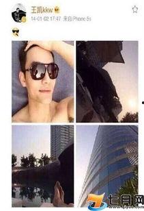 爆料外国名媛视频  第2张