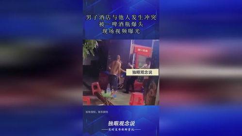 啤酒制作爆料视频教程 第3张 啤酒制作爆料视频教程 第3张