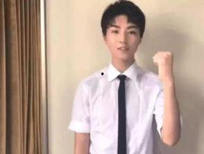 王俊凯爆料自己视频大全,我的成长瞬间,视频大全大公开! 第3张 王俊凯爆料自己视频大全,我的成长瞬间,视频大全大公开! 第3张