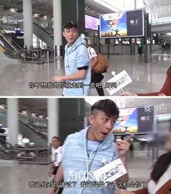 香港明星狗仔爆料新闻,香港明星隐私大揭秘 第3张 香港明星狗仔爆料新闻,香港明星隐私大揭秘 第3张